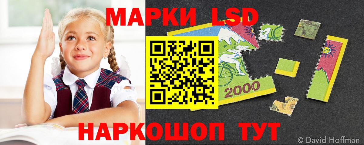 Лсд 25 экстази ecstasy Димитровград