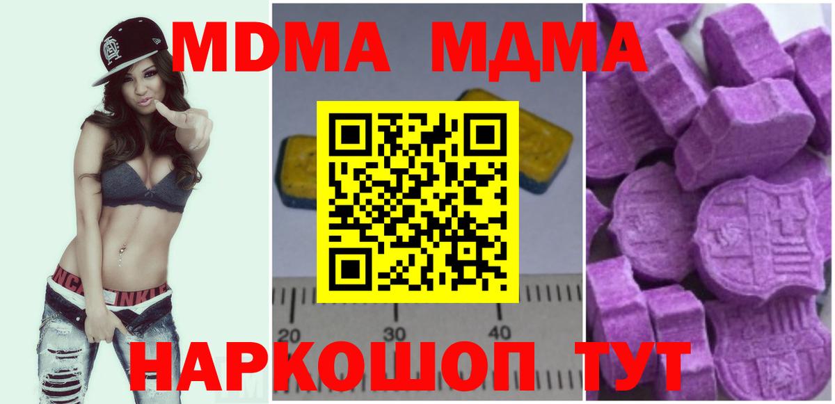 МДМА молли Димитровград
