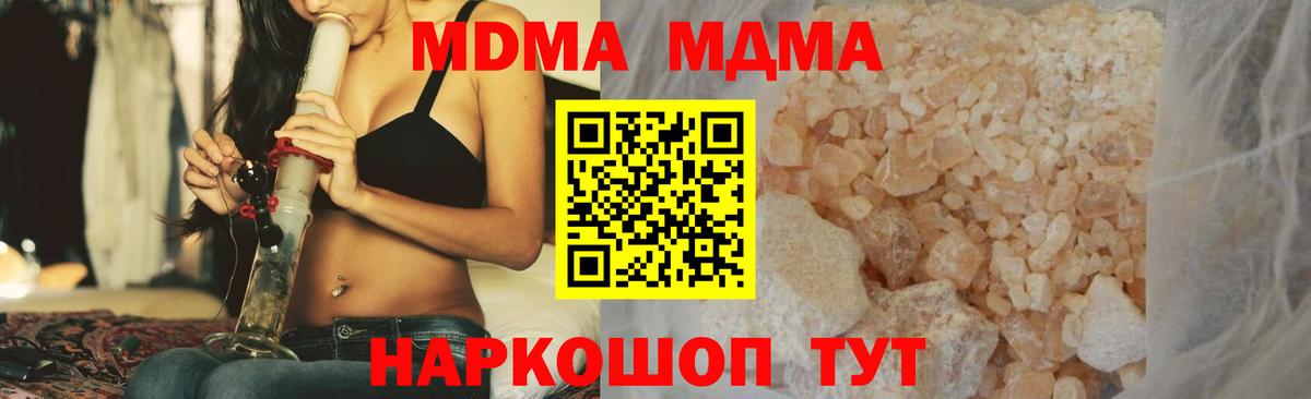 Димитровград  MDMA  Вход с VPN  МДМА молли 