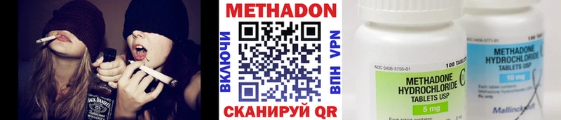МЕТАДОН белоснежный  Димитровград 