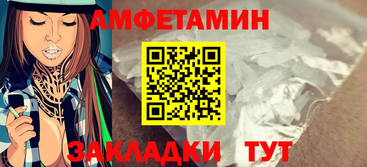 Метамфетамин  Вход с VPN  Димитровград  МЕТАМФЕТАМИН винт 