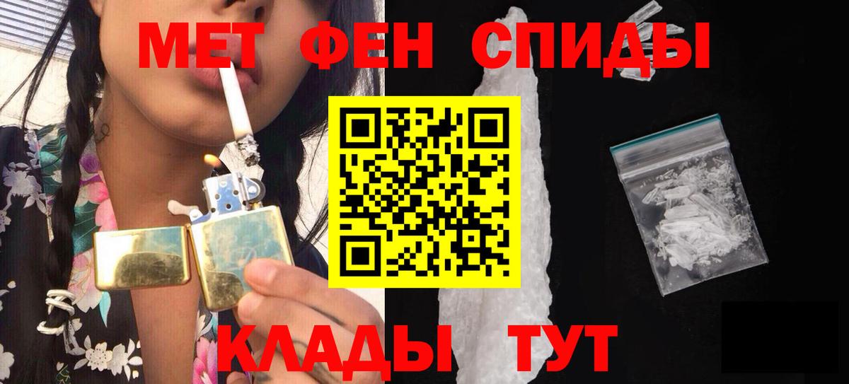 МЕТАМФЕТАМИН винт Димитровград