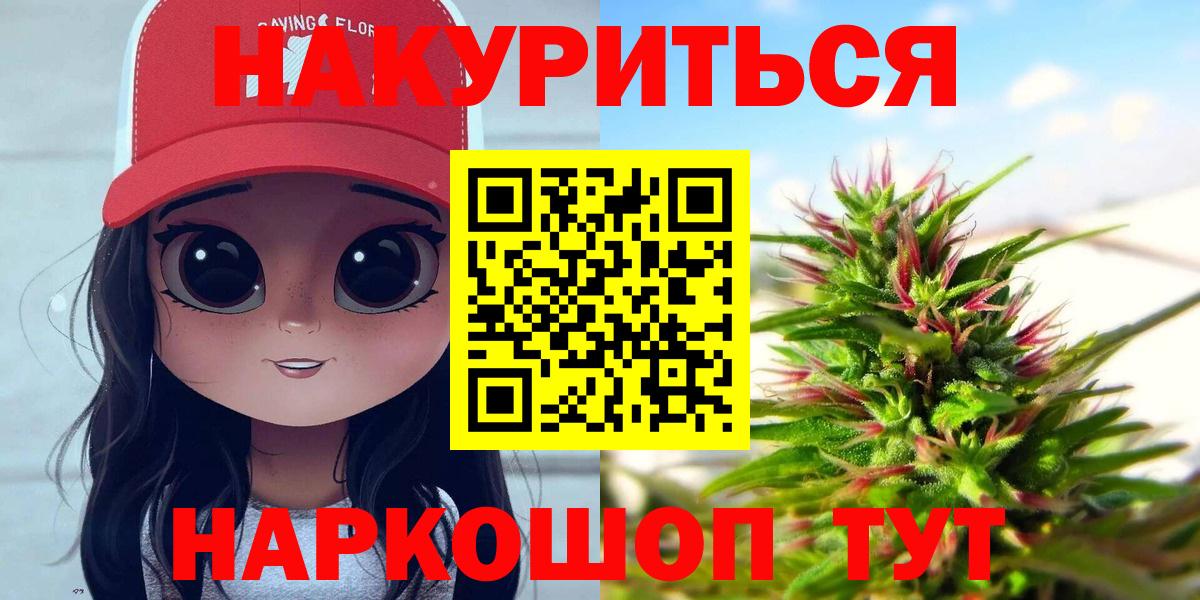 Димитровград  Бошки марихуана OG Kush  Марихуана планчик  Каннабис THC 21%  Вход с VPN  Конопля гибрид 
