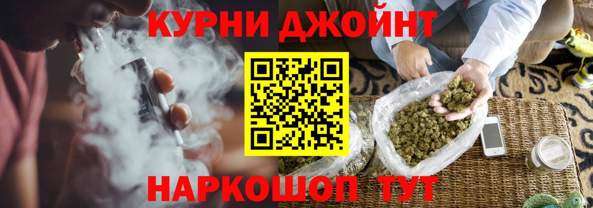 Каннабис конопля Димитровград